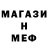 ГЕРОИН Heroin MR eyes