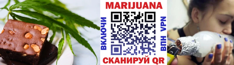 Купить где  Медвежьегорск  Canna-Cookies марихуана 