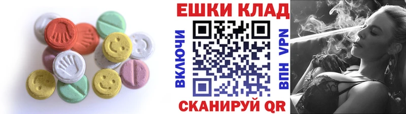 Купить где  Медвежьегорск  Ecstasy круглые 