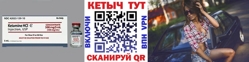Купить  Медвежьегорск  Кетамин ketamine 