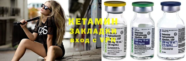 марихуана Великий Новгород