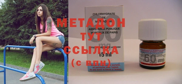 мефедрон Кукмор