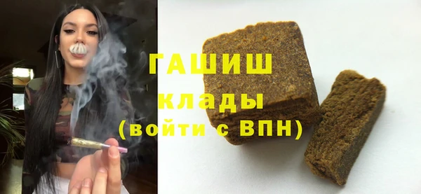 марки nbome Куйбышев