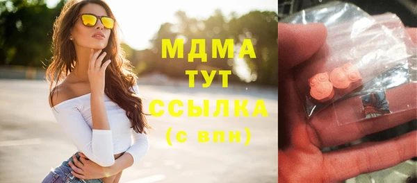марки nbome Куйбышев