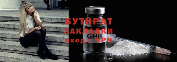 марки nbome Куйбышев