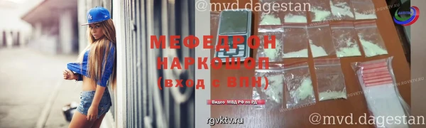 мяу мяу мука Кулебаки