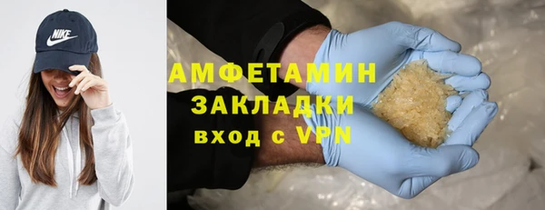 мяу мяу мука Кулебаки