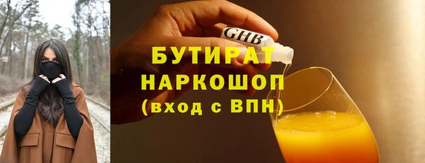 мефедрон Кукмор