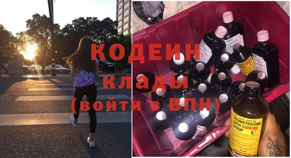 марки nbome Куйбышев