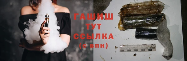 марки nbome Куйбышев