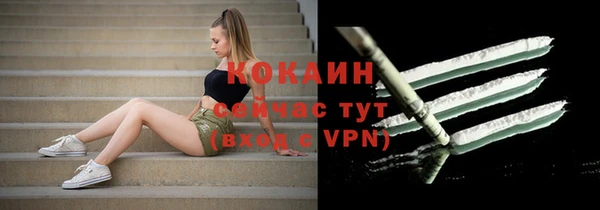 скорость Орск
