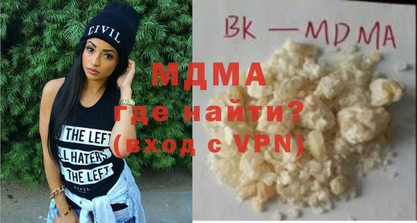 мефедрон Кукмор