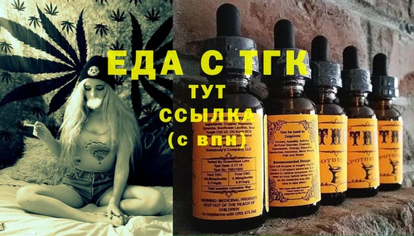 мефедрон Кукмор