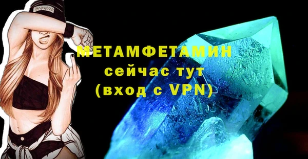 марки nbome Куйбышев