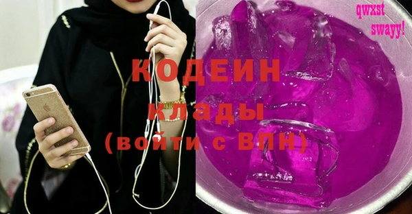 мефедрон Кукмор