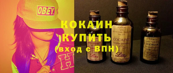 марки nbome Куйбышев