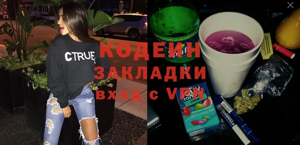 мефедрон Кукмор