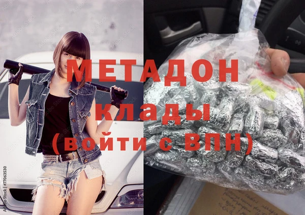 мяу мяу мука Кулебаки