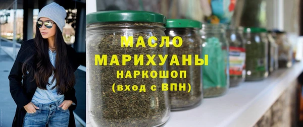 мяу мяу мука Кулебаки