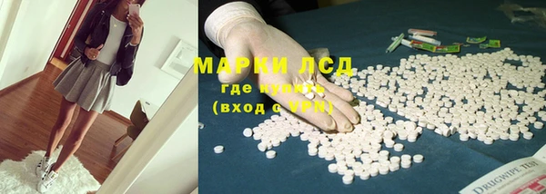 марки nbome Куйбышев