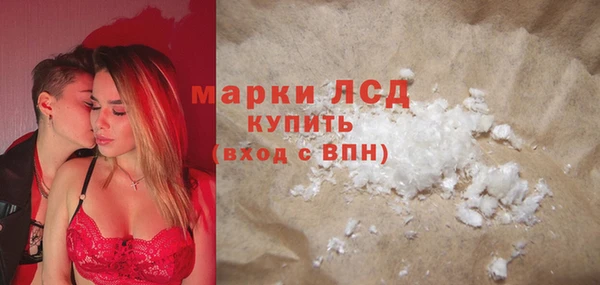 марки nbome Куйбышев