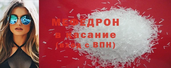 спиды Лабытнанги