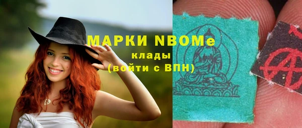 мяу мяу мука Кулебаки