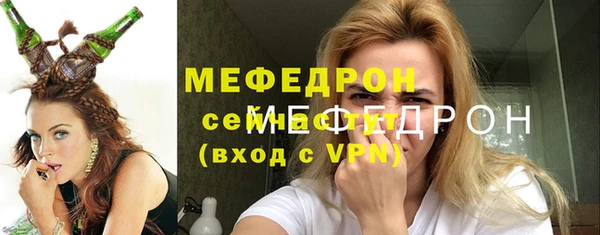 мяу мяу мука Кулебаки