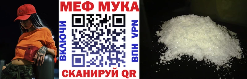 Купить закладки  Медвежьегорск  Мефедрон VHQ 