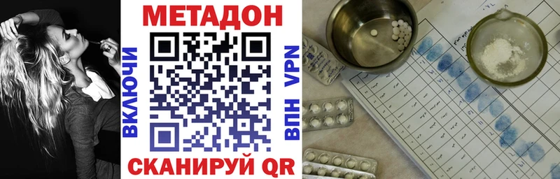МЕТАДОН белоснежный Медвежьегорск