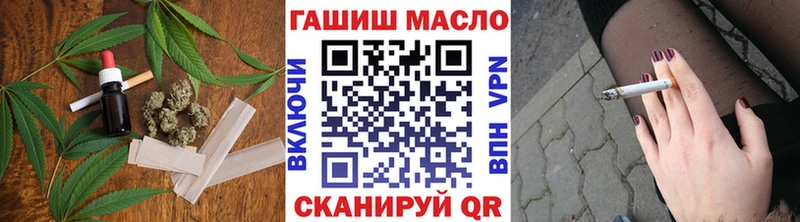 Купить закладки  Медвежьегорск  ТГК жижа 