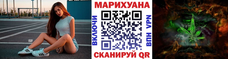 Купить закладки  Медвежьегорск  Марихуана AK-47 